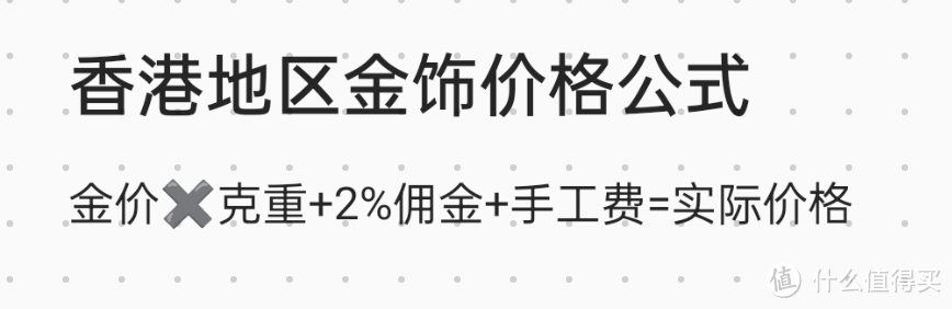 七夕礼物选购！香港黄金购买攻略与婚礼金饰分享！