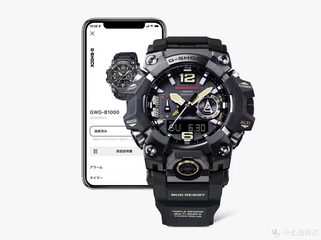 Bluetooth®️蓝牙连接至手机APP CASIO WATCHES