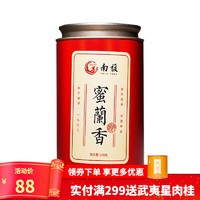 凤凰单丛茶品牌介绍二