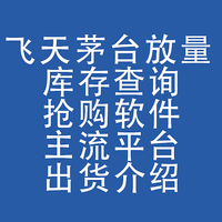 飞天茅台放量，京东20000瓶：没有系列酒，10月20-31日