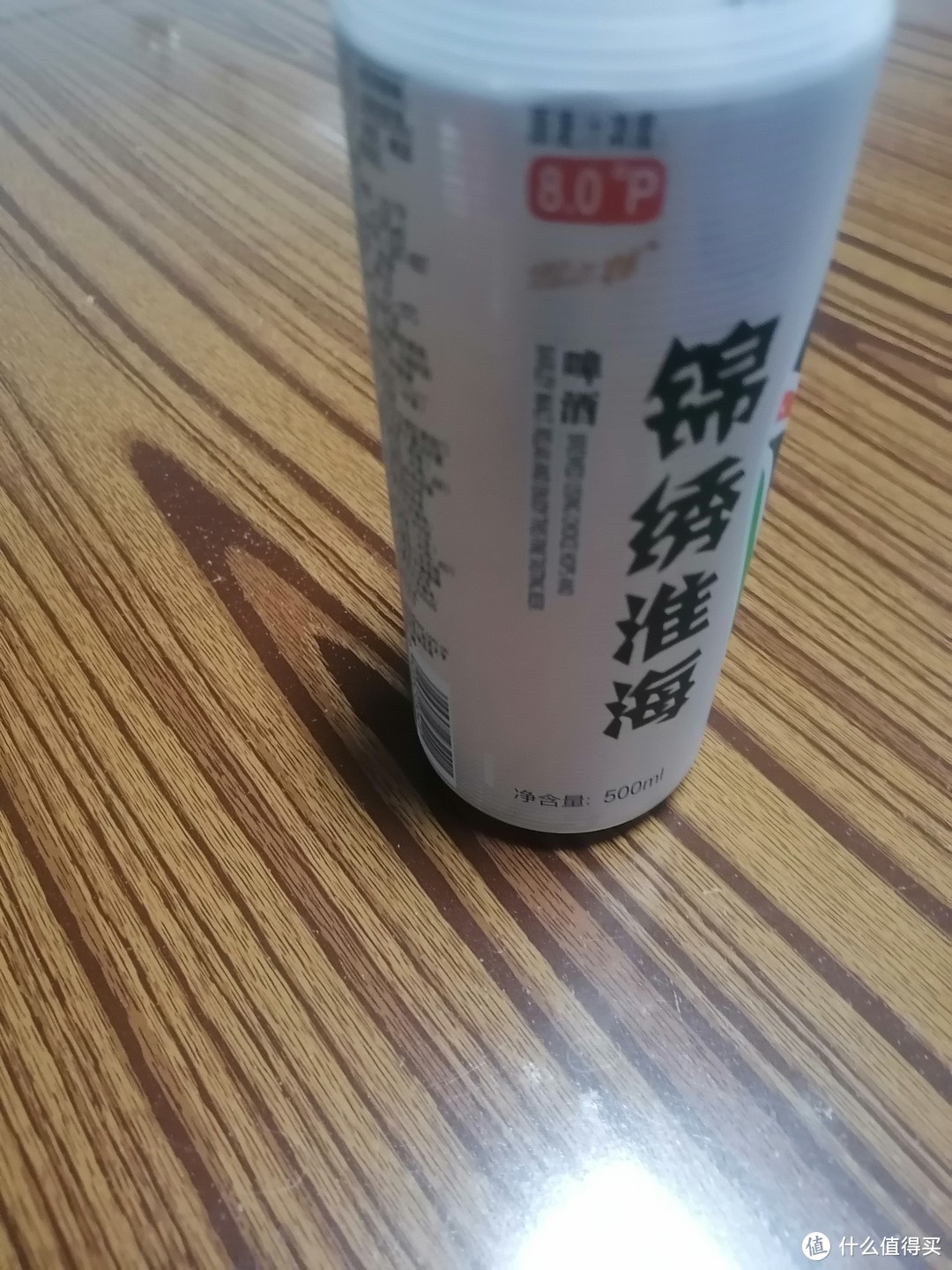 啤酒？原来可以这样喝!"  (口语风格，信息量丰富，提及适用人群)