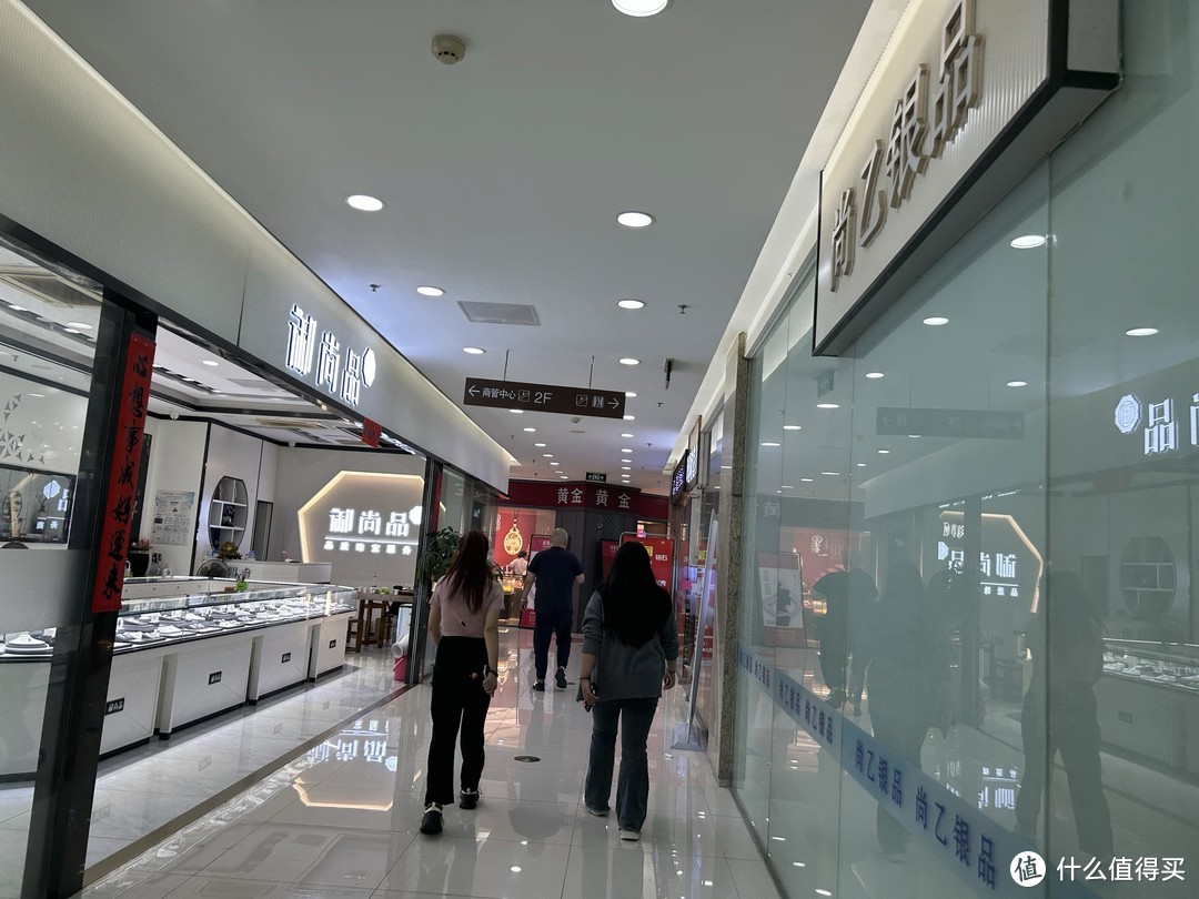 双十一买黄金指南！实体店竟然便宜100元/克！