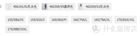 【79封顶】79就能买原价299牛仔？！优衣库双11神价汇总：牛仔裤、长裤、衬衫