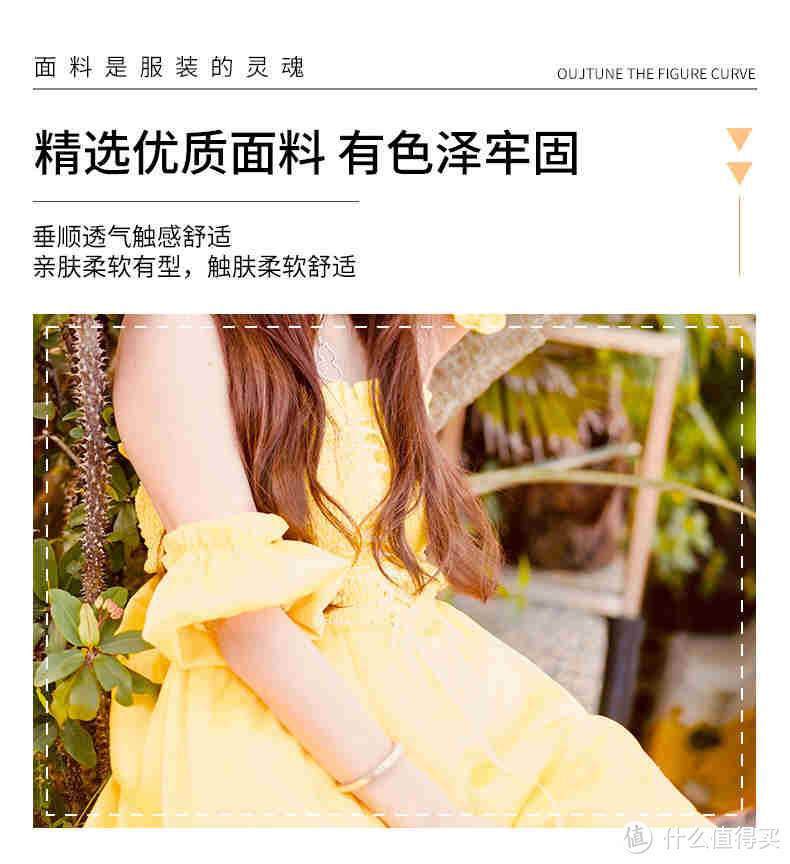 玉女温碧霞代言，IRENENA服装品牌公主裙散发出迷人的魅力夏季新款露肩分袖时尚田园风吊带连衣裙推荐