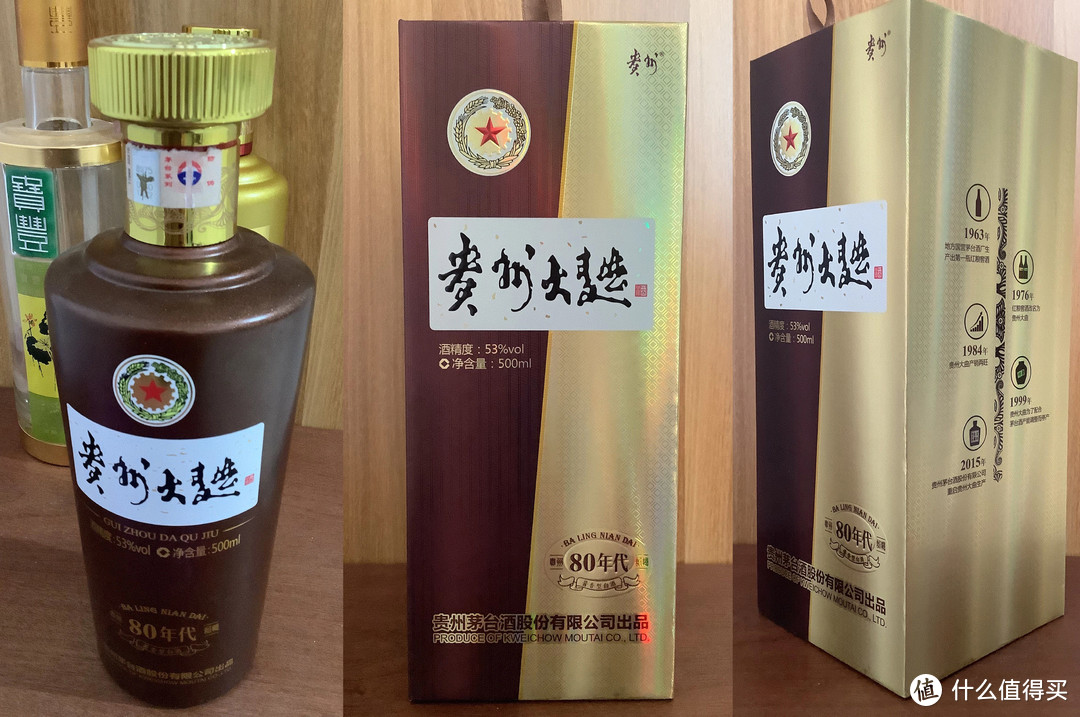 双11买酒推荐：价格与酒质排名