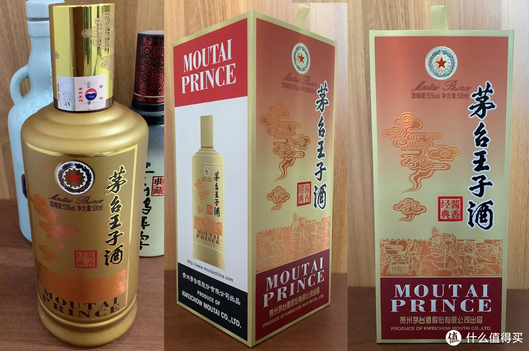 双11买酒推荐：价格与酒质排名