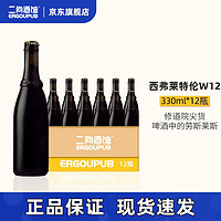 腻风的精酿宇宙： 篇四十九：“源自修道院的馈赠”——II:2:(9) Belgian Strong Dark Ale 比利时烈性深色艾尔