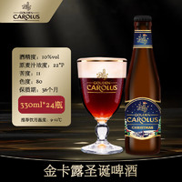 腻风的精酿宇宙： 篇四十九：“源自修道院的馈赠”——II:2:(9) Belgian Strong Dark Ale 比利时烈性深色艾尔