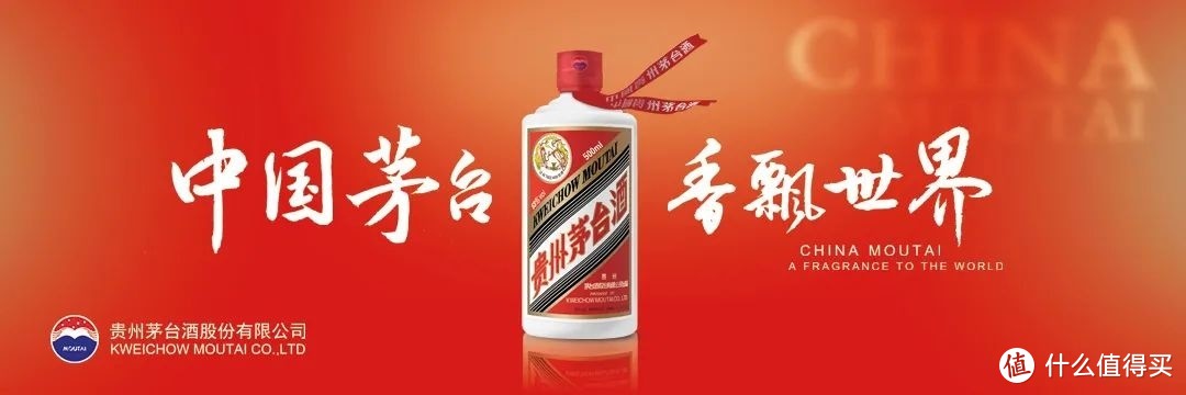 吊爆了！京东“双11”开始大规模投放1499飞天茅台酒！安排起来