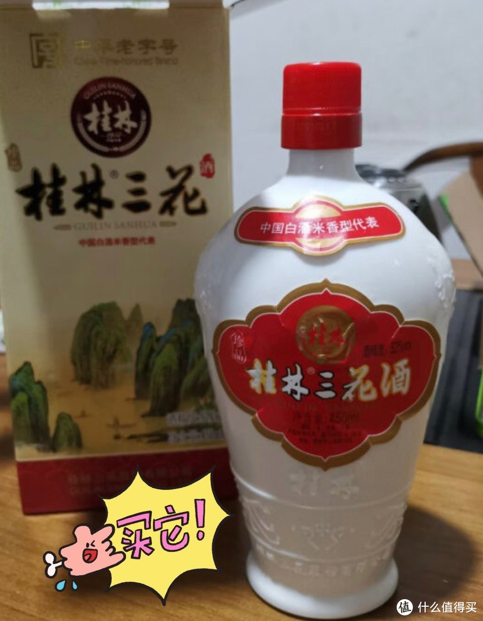 烟酒店买酒，店主突然问“自己喝还是送人”？先别回答，小心上当