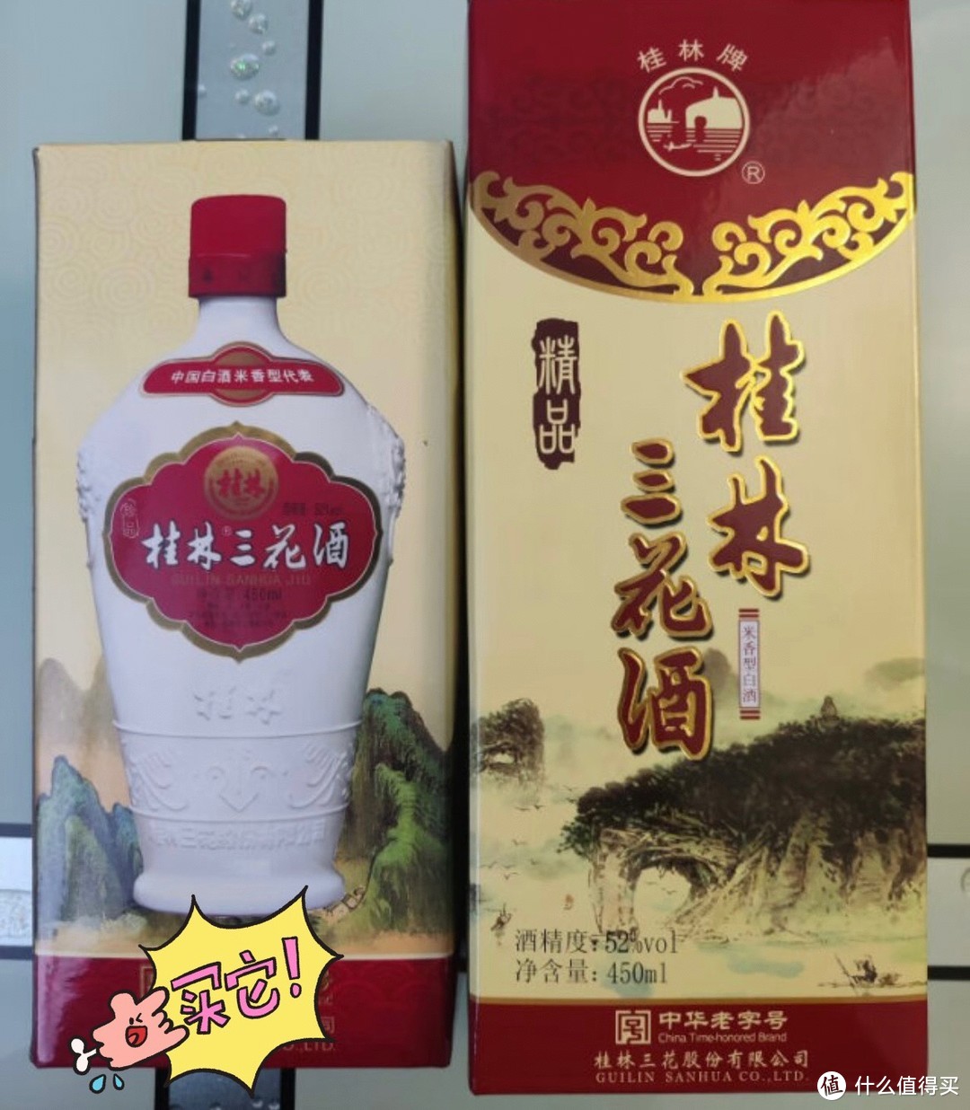 烟酒店买酒，店主突然问“自己喝还是送人”？先别回答，小心上当