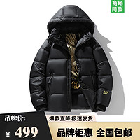 黑金羽绒服男士2023新款冬季加厚保暖休闲百搭情侣面包服连帽外套