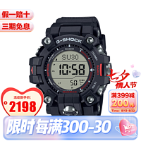 时隔12年 | 卡西欧全新G-SHOCK GW-9500泥人开箱