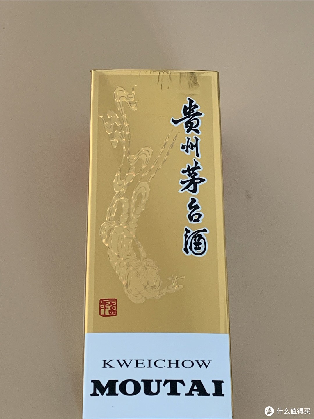 双十一放量6000瓶茅台酒，抢到即赚到