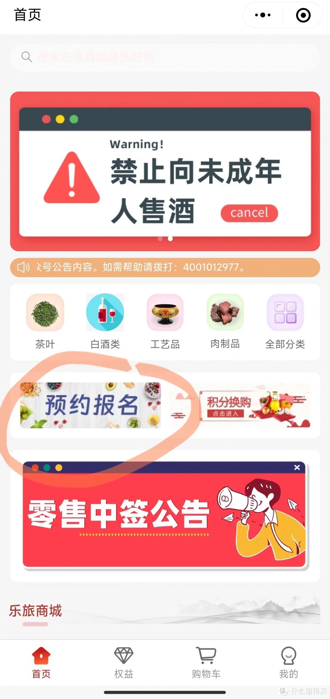 迎双11，共100吨，贵州乐旅大放量64800瓶1499飞天茅台！预约步骤来了