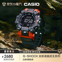 时隔12年 | 卡西欧全新G-SHOCK GW-9500泥人开箱