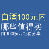 飞天茅台，放量8000瓶：天猫11月3日