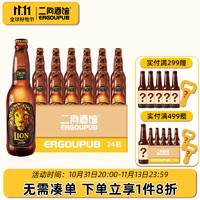 腻风的精酿宇宙： 篇五十四：“加强版夺命大乌苏”——I:4 European Strong Lager 欧洲烈性拉格