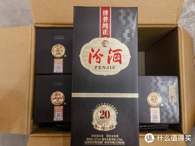 白酒消费降级，今年双十一我从500的酒逐换到了300以内！