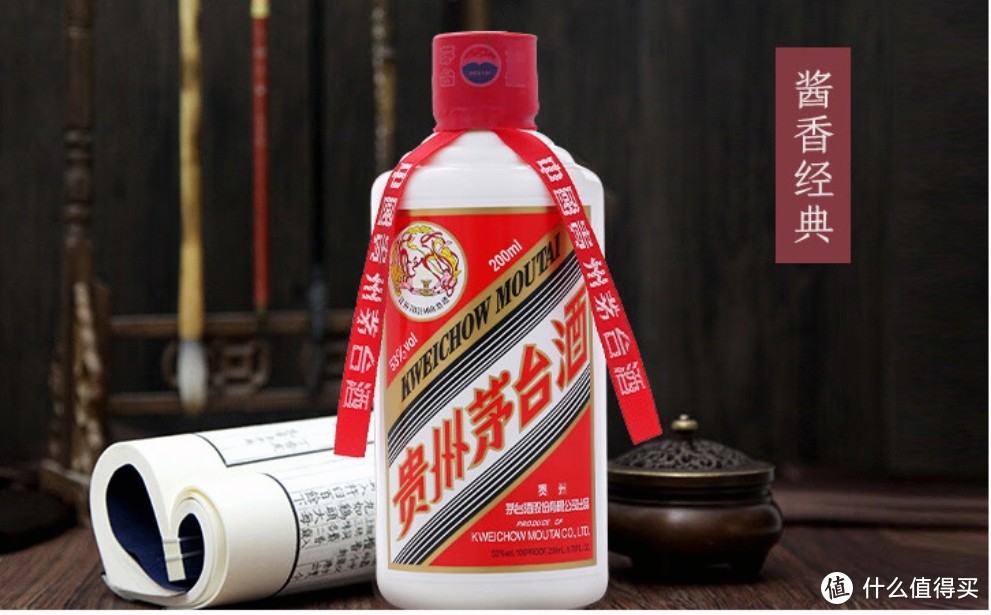 京东自营 699元 晚8点开抢 茅台（MOUTAI）飞天 酱香型白酒 53度 200ml 单瓶装