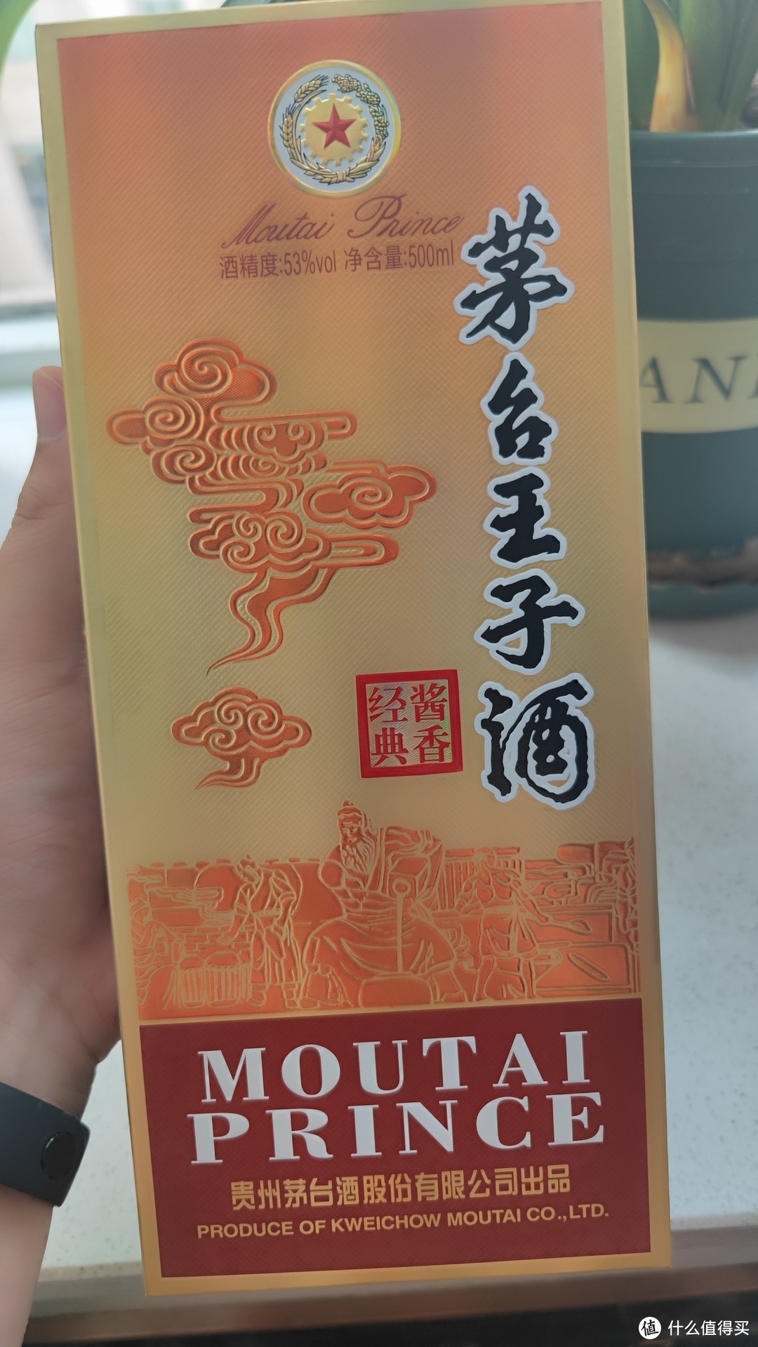 215元一瓶的茅台王子酒，大家都入手了吧！