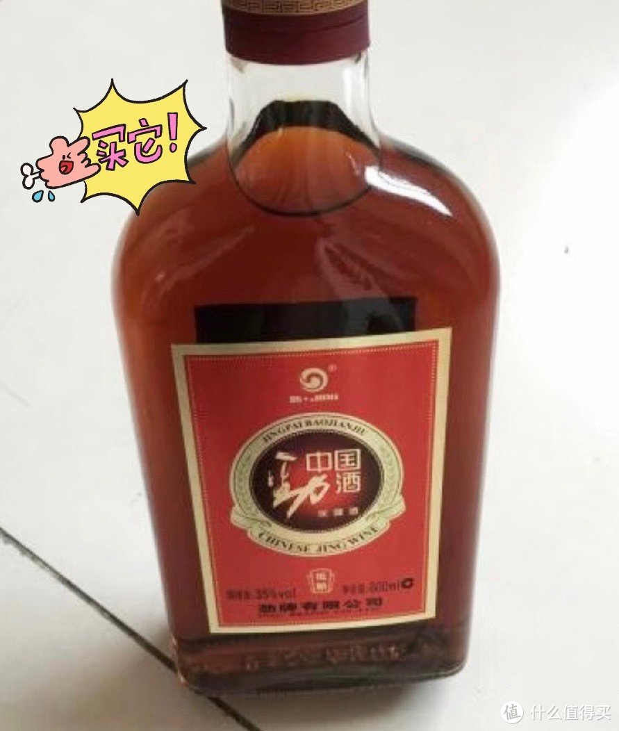 别认错了！劲酒“食字号”和“健字号”区别可不小，建议弄懂再喝