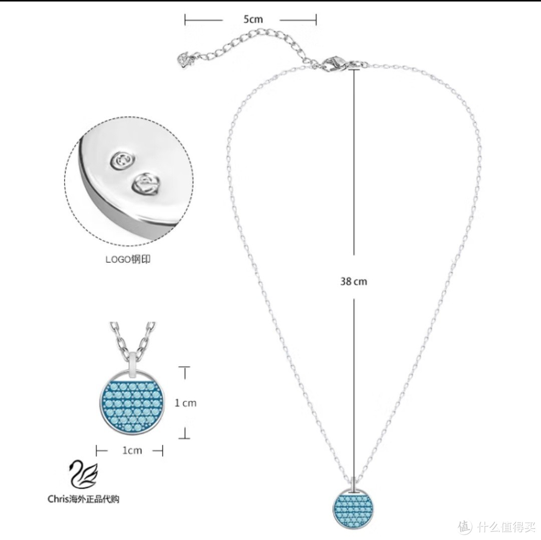 双十一入手了施华洛世奇的项链